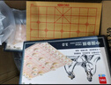 得力（deli）中国象棋套装折叠防水棋盘棋游儿童益智娱乐亲子生态原木开学礼物 实拍图