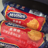 麦维他（McVitie's）原味全麦粗粮消化饼干500g 进口休闲零食 办公室下午茶 早餐代餐 实拍图