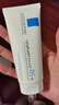 理肤泉【黄子弘凡同款】B5霜100ml*2支套装修护舒缓保湿面霜新年礼物 实拍图