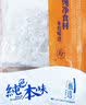 纯色本味冷冻小银鱼 320g 健康轻食  烧烤 生鲜鱼类 春节也送货 实拍图