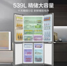 海尔（Haier）「家宴系列」539L十字门母婴冰箱黑金净化抗菌一级变温风冷无霜大容量BCD-539WGHTDEDH9U1国家补贴 实拍图