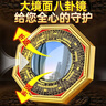 缤越八卦镜凸镜中国结挂件室外大门口阳台门对门挂件家用装饰大号19cm 实拍图