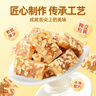 黄老五 混合装核桃软糕 中式糕点四川特产孕妇零食办公室下午茶休闲小吃 【1袋】原味、黑芝麻、红枣混合500g 实拍图