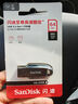 闪迪（SanDisk）64GB USB3.2 U盘 CZ550黑色 读速100MB/s 安全加密 数据恢复 学习办公电脑车载 高速大容量优盘 实拍图