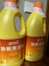 蓝月亮地板清洗剂2kg瓶*2 柠檬香 木地板瓷砖 洗地机清洁剂 拖地清洁剂 实拍图