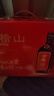 会稽山 纯正五年 半干型 绍兴黄酒 500ml*8瓶 整箱装 花雕酒 热销年货 实拍图