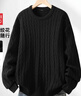 名创优品（MINISO）圆领绞花纹理感针织毛衣男秋冬季保暖抗寒百搭情侣毛衫 黑 L 实拍图