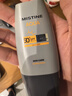 Mistine蜜丝婷【男士防晒】学生防晒霜男士高倍SPF50+40ml新年礼物 实拍图