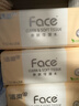 洁柔抽纸 粉Face柔韧3层110抽*24包 可湿水纸巾卫生纸 抽纸整箱 实拍图