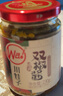 川娃子 调味品辣椒酱青红辣椒拌饭拌面下饭酱蒜蓉剁椒酱辣酱双椒酱230g 实拍图