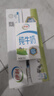 伊利纯牛奶 250ml*16盒 全脂牛奶 年货礼盒装 11月底产 实拍图