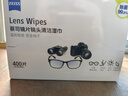 蔡司擦镜纸 相机眼镜镜头擦镜纸清洁湿巾 400片装 实拍图