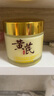 儒意（RUYI）黄芪霜80g老国货去黄提亮抗皱紧致抗衰老淡斑保湿面霜男女士护肤 实拍图