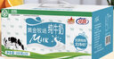 花园【新鲜日期】黄金牧场纯牛奶200克*20盒整箱装新疆原产礼盒装 实拍图