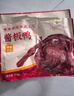 章鸭子酱板鸭整只318g 湖南特产香辣板鸭肉零食卤味熟食 实拍图