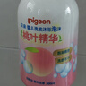 贝亲（Pigeon）洗发水沐浴露 含桃叶精华 婴儿洗发沐浴二合一 500ml IA209 实拍图