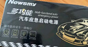 纽曼（Newsmy）【3C认证】F6汽车应急启动电源12000mAh搭电宝汽车用12V车载电瓶充电宝摩托车强启户外打火强起 实拍图
