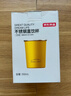 京东京造不锈钢水杯 马克杯 家用户外便携轻量水杯子套装闪电黄两个装 实拍图