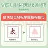 六品堂笔画笔顺练字帖1-6年级点阵控笔训练字帖小学生幼小衔接练字本硬笔书法偏旁部首初学者入门套装 实拍图
