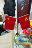 易利丰（elifo）中国国庆节办公桌面党旗国旗摆件办公室小红旗带底座小国旗会议桌旗子桌上五星红旗帜会议室桌摆台 实拍图