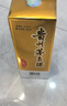 茅台 2020年 飞天 酱香型白酒 53度 500ml 单瓶装  陈年白酒 礼赠宴请 实拍图
