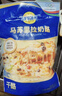 妙可蓝多 马苏里拉芝士碎450g*3 奶酪碎 三明治焗饭披萨烘焙原料 实拍图