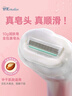 舒适（Schick）【明星同款】舒芙大皂头中干肌刮毛刀【1刀柄2刀头】脱毛刀 实拍图