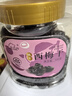新边界 新疆风干西梅干500g 无添加梅子蜜饯果干办公室孕妇零食小吃年货 实拍图