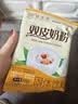 双皮奶粉家用儿童专用粉果冻摆摊商用配料免煮即食布丁甜品旗舰店 双皮奶粉100g*10包 实拍图