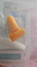 舜选隔音耳塞防噪音工厂睡觉睡眠专用不伤耳超隔音降噪耳塞工业级防打鼾打呼噜学生10副/袋送耳塞盒EC-1001A 实拍图