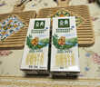 伊利金典 双限定娟姗纯牛奶锡林郭勒牧场整箱250ml*12盒 年货礼盒装 实拍图