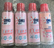 奥妙（OMO）内衣洗衣液内裤清洗液樱花100g 去血渍去黄 99.9%除菌 旅行装 实拍图