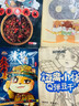 三只松鼠坚果零食大礼包巨型情人节礼品高档炒货干果休闲食品孕妇小吃礼盒 26款轻奢礼包【坚果盛宴礼盒】 实拍图