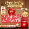 第一江南红茶武夷山金骏眉特级250g新茶暗香疏影茶叶礼盒装高端送礼物 实拍图