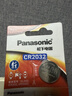 松下（Panasonic）CR2032进口纽扣电池3V适用手表电脑主板大众奥迪等车钥匙遥控器电子秤小米盒子 五粒【一件包邮】 实拍图
