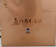 八马茶业福鼎白茶白牡丹小金砖 2021年原料300g礼盒装 茶叶送礼 实拍图