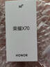 荣耀X70 12+512 竹韵青 金标十面抗摔 80W无线超级快充 IP69防水 荣耀绿洲护眼屏 AI手机 国家补贴 实拍图