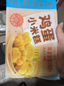 广州酒家鸡蛋小米糕200g*2袋 16个装 儿童早餐速食即食速冻生鲜面点开学季 实拍图
