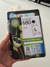 惠普（HP）680原装黑彩套装墨盒 适用hp 2138/2677/3636/3638/3838/3776/3777/3778/4678/5078/5088打印机 实拍图