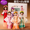 迪漫奇儿童服装设计师玩具手工制作材料包国风汉服创意簪花时装diy材料包5套衣服生日女孩7-14岁过家家玩具礼物 实拍图