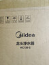 美的（Midea）净水器水龙头台式前置净水机家用厨房过滤器自来水直饮超滤机可视化可清洗滤芯除垢除氯 1机6芯【六年免换芯】 实拍图