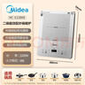 美的（Midea）家用电磁炉电陶炉电池炉2200W大功率猛火新型电磁灶一体微晶面板爆炒炒菜智能定时火锅炉MC-E22B68 实拍图