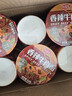 海福盛方便面食品速食泡面懒人早餐杯面免煮冲泡香辣牛肉面68g*6杯 实拍图