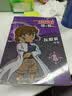 名侦探柯南漫画·灰原哀特辑1 柯南漫画柯南侦探小说 推理侦探游戏书 工藤新一 青山刚昌破案推理类故事书 寒假暑假阅读课外书 经典动漫卡通动漫故事书儿童年货节送礼生日礼物 实拍图