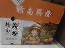 果当爱正宗湖北秭归伦晚脐橙【多地隔日达】时令水果新鲜大橙子水果礼盒 10斤【手挑精品橙|80-90mm起起|新鲜现摘】净重9斤 实拍图