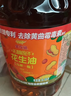 金龙鱼 食用油【保真花生油】压榨 浓香花生油5L（新老包装随机发货） 实拍图