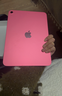 Apple/苹果 iPad11英寸 A16芯片2025年款 平板电脑 (256GB WLAN版/学习办公娱乐)粉色 实拍图