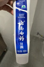 云南白药经典系列牙膏 健齿护龈改善牙龈问题 清新口气留兰香型牙膏180g 实拍图