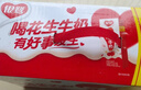 银鹭【新老包装随机发放】花生牛奶250ml*24 整箱礼盒早餐礼盒 实拍图