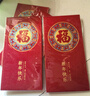新新精艺新年红包30个利是封2026创意最新款红包袋马年春节过年红包压岁钱 实拍图
